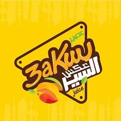 عصير عكس السير profil picture