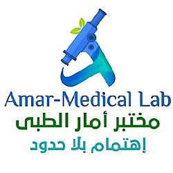 AmarMedicalLab profil picture