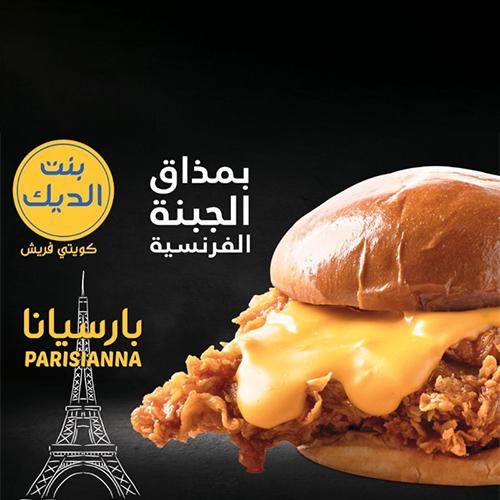 بارسيانا عادي