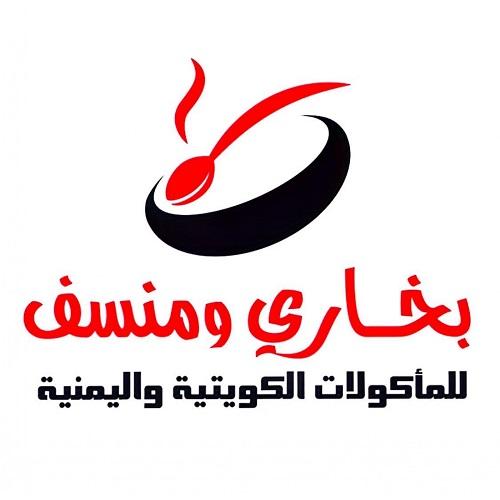 عيش بخاري سادة