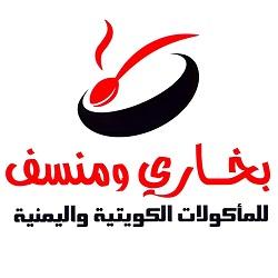بخاري ومنسف profil picture