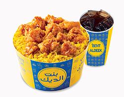 وجبات الأرز