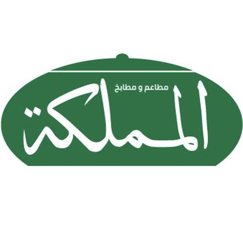 عيش مجبوس
