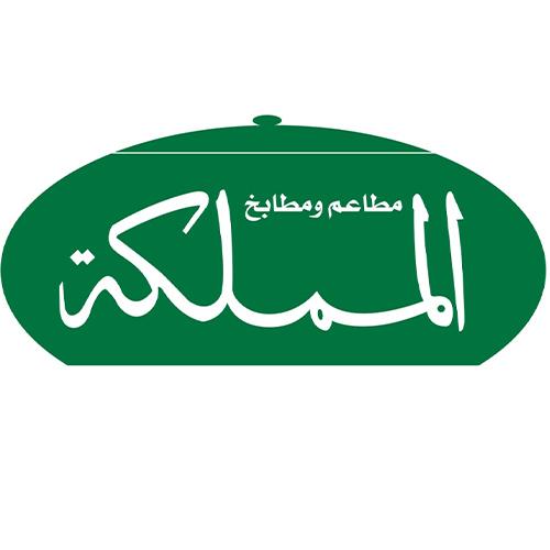 عيش منسف