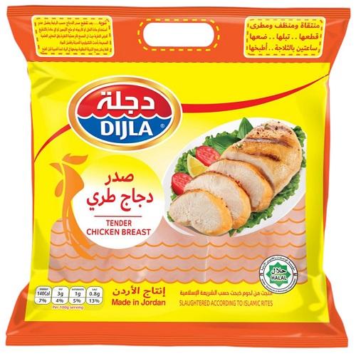 دجلة صدور دجاج طرية 2كجم