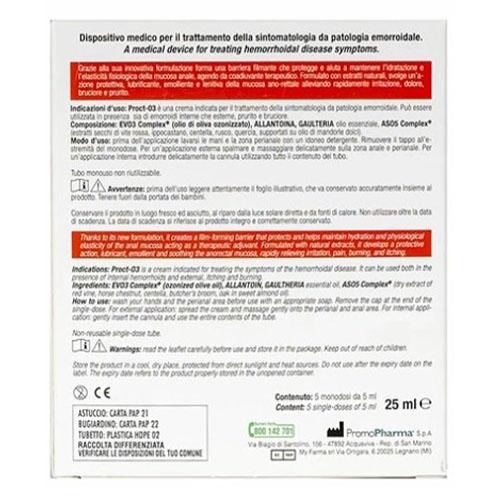بروكتو 03 كريم لعلاج البواسير الداخلية والخارجية 5مل 5جرعات منفصلة