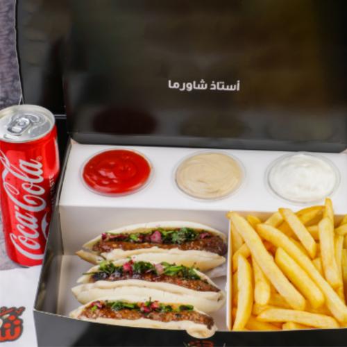 Mini Kebab Meal
