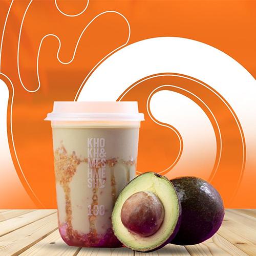 Avocado Tamr