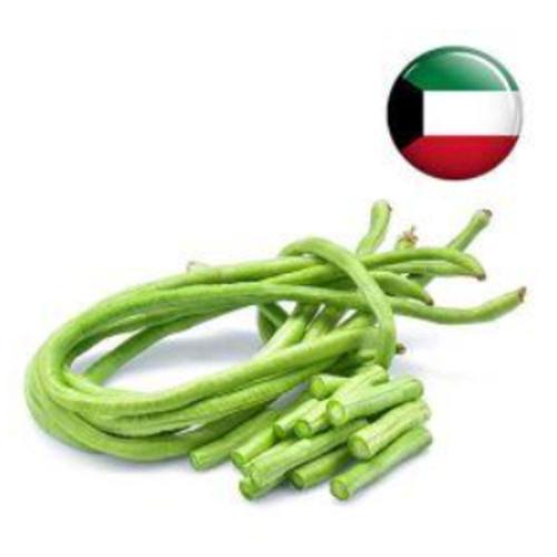 فاصوليا طويلة كويتي 1كجم