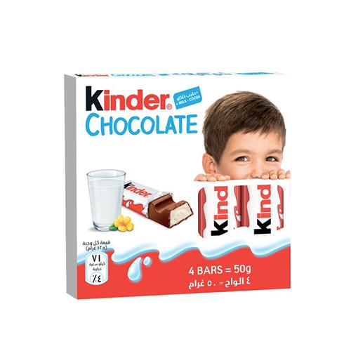 كيندر شوكولاتة 4اصابع 50جم