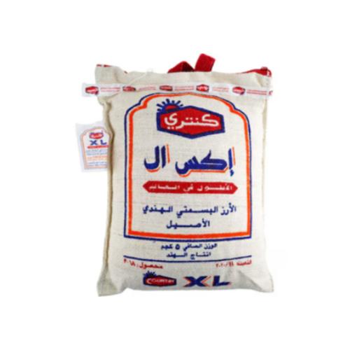 كنترى اكس ال ارز بسمتى هندى 5كجم