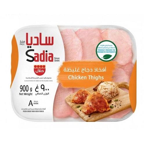 ساديا افخاذ دجاج غليظة مجمدة 900جم