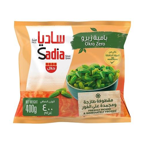 ساديا بامية زيرو مجمدة 400جم