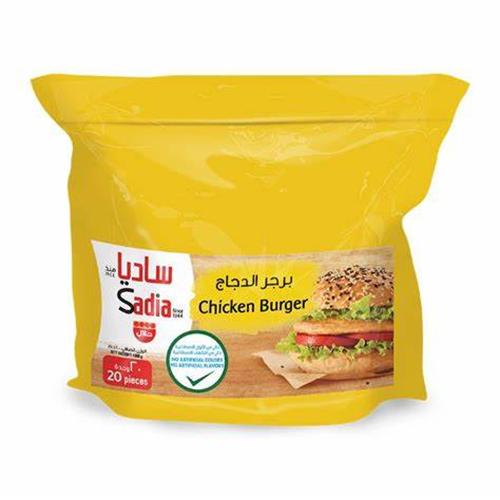 ساديا برجر دجاج 1كجم 20قطعة