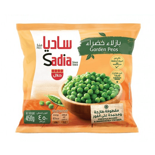ساديا بازلاء خضراء 450جم