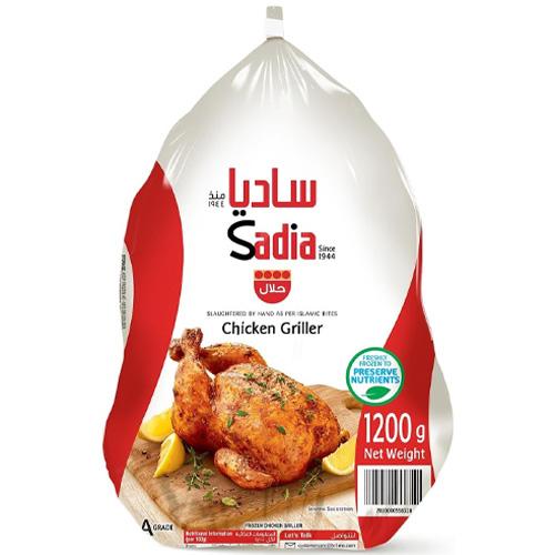 ساديا دجاج مجمد بدون احشاء 1.2كجم