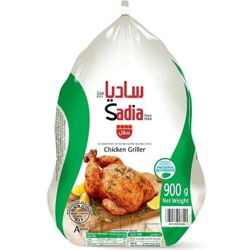 ساديا دجاج مجمد بدون احشاء 900جم