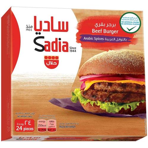 ساديا برجر بقري بالتوابل العربية 24حبة 1344جم