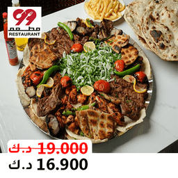 مطعم 99 profil picture