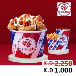 NaifChickenRestaurantHawally profil picture