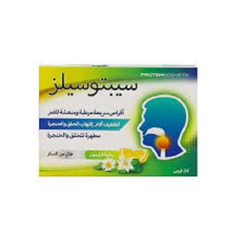 Septosilz Zinc with vitamin C with a Lemon Flavor 24Lozenges