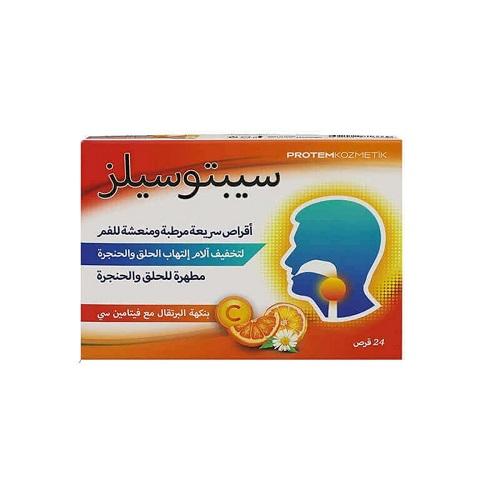 Septosilz Zinc with vitamin C with a Orange Flavor 24Lozenges