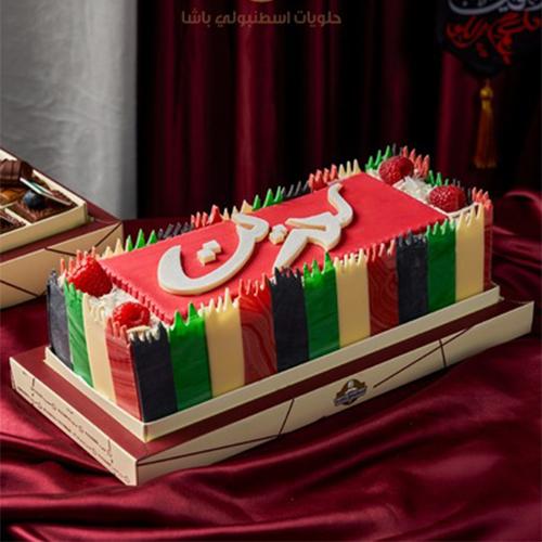 كيك عيد وطني 1