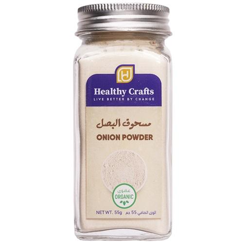هيلثي كرافتس مسحوق البصل العضوي 55جم