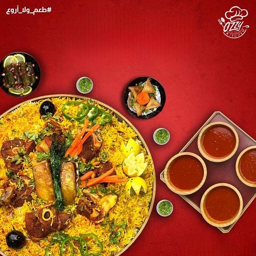 صينية مجبوس لحم تكفي 4اشخاص