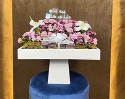 الهدايا القيمة