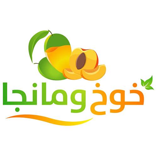 شمندر جزر وتفاح اخضر