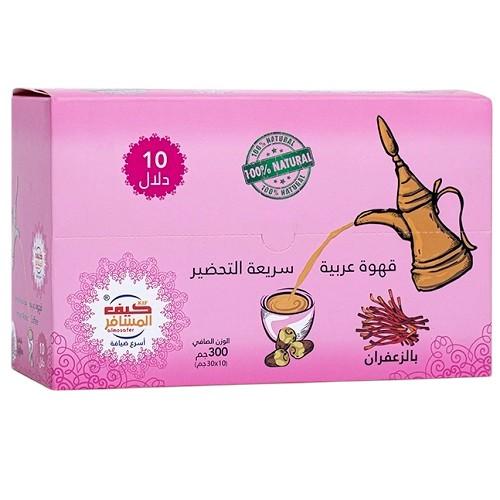 كيف المسافر قهوة عربية سريعة التحضير بالزعفران 30جم 10كوب