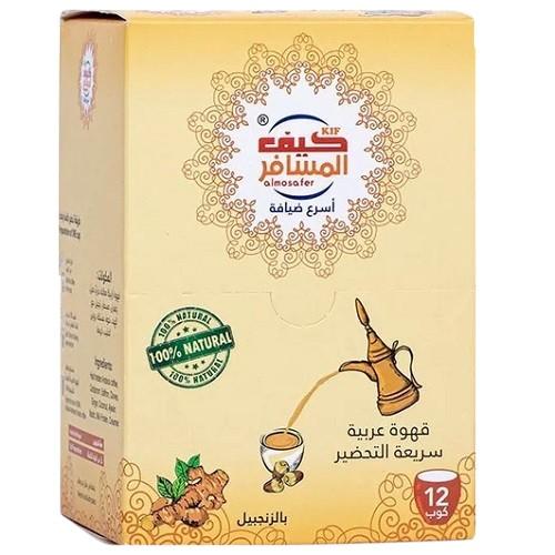 كيف المسافر قهوة عربية سريعة التحضير بالزنجبيل 5جم 12كوب