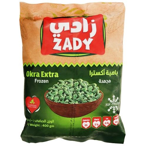زادي بامية اكسترا مجمدة 400جم