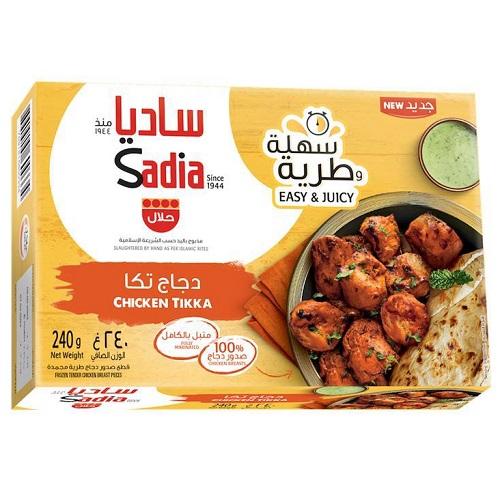 ساديا دجاج تكا 240جم