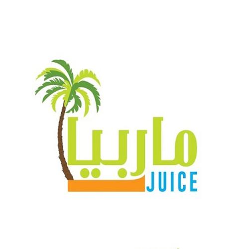 ديتوكس ماربيا