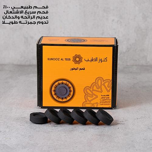فحم كنوز الطيب الاسود وسط 80قطعة