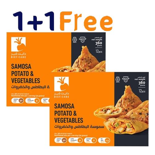 Diet Care Samosa Potato and Vegetables 12Pcs 360g 1+1Free