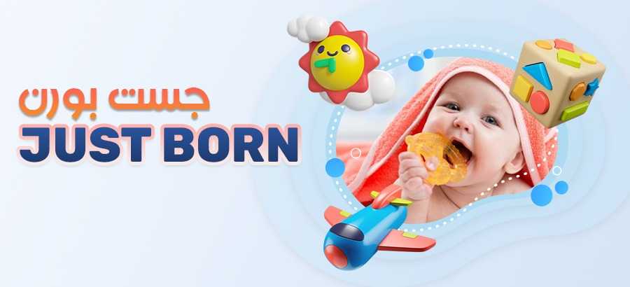 جست بورن cover image
