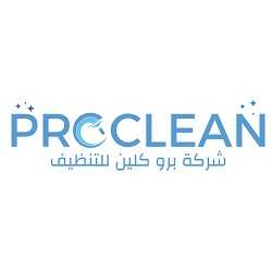 برو كلين profil picture