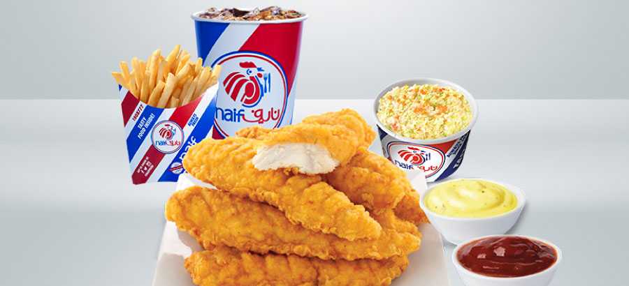NaifChickenRestaurantHawally cover image