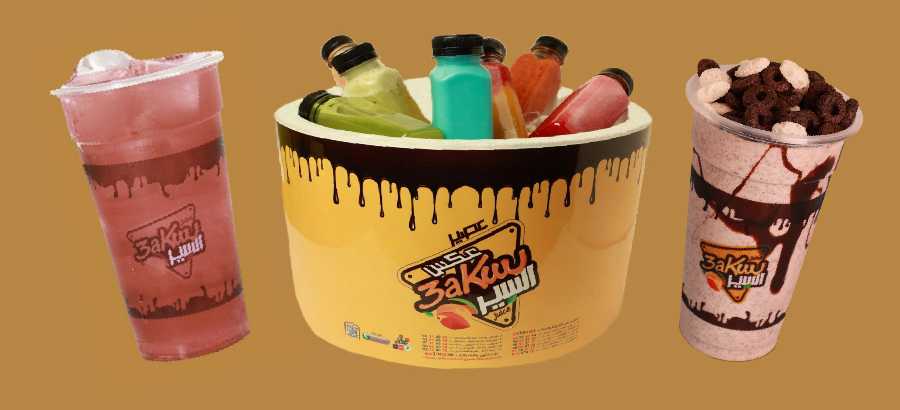 AaksAlSerJuicesHawalli cover image