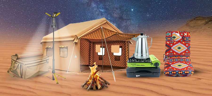 CampingandTrips cover image