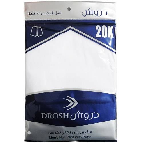 Drosh Men's Half Pant with Patch