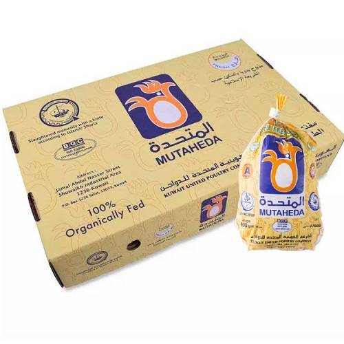 Mutaheda Frozen Kuwaiti Chicken Without Entrails 1000g 10Pcs 1Carton