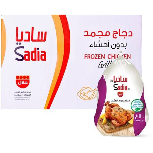 Sadia Frozen Whole Chicken Griller 1.1Kg 10Pcs 1Carton
