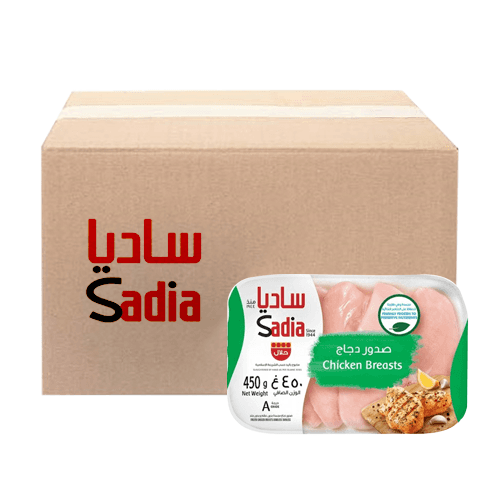 Sadia Frozen Chicken Half Breasts Boneless Skinless 450g 20Pcs 1Carton