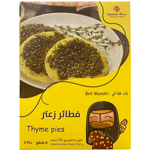 بنت مناحي فطائر زعتر 5قطع 350جم