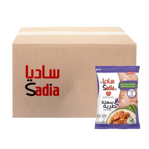 Sadia Chicken Breast Cubes 1.5Kg 6Pcs 1Carton