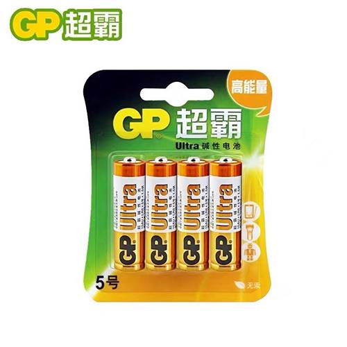 Power Plus Ultra Long Life Battery